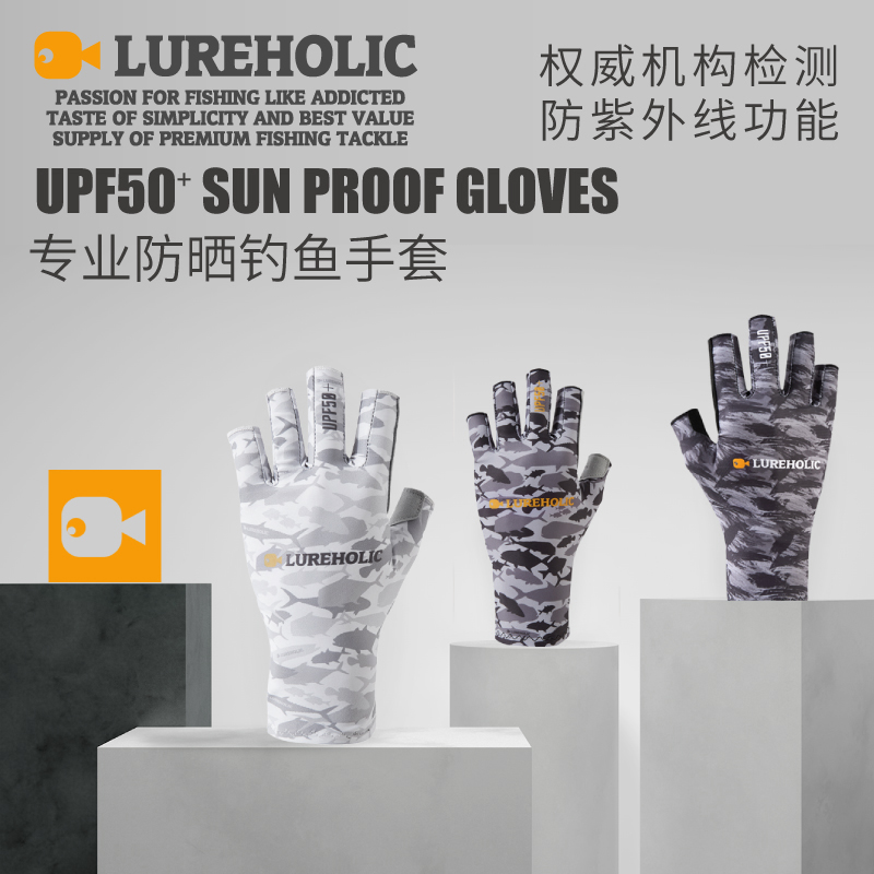 Lureholic Fishing Catching Glo - Spearfishing Glove 评论和价格