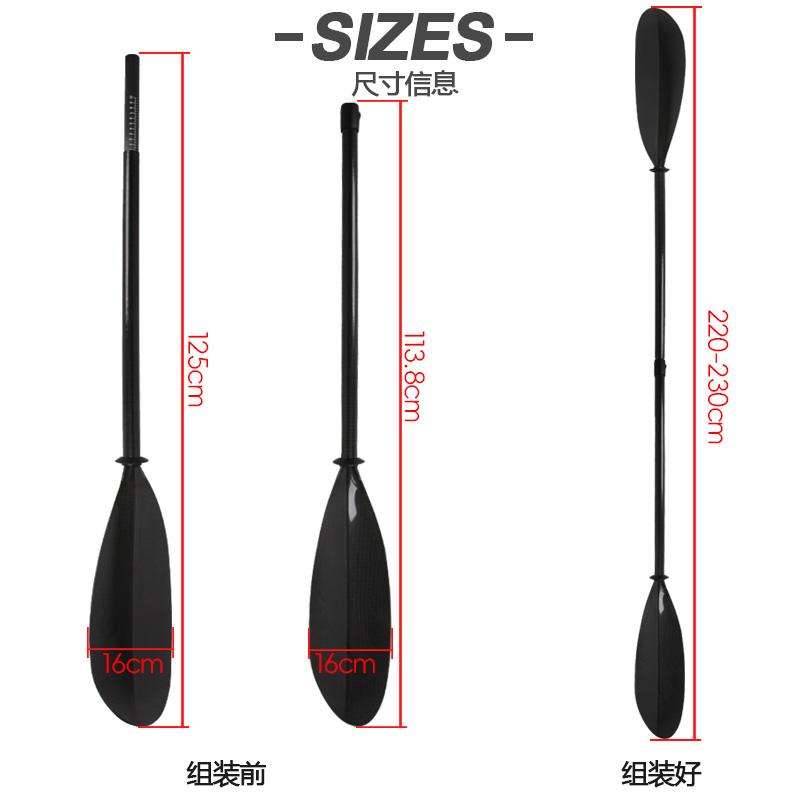 220-230cm Extendable Inflatabl - Kayak Paddle Carbon 评论和价格