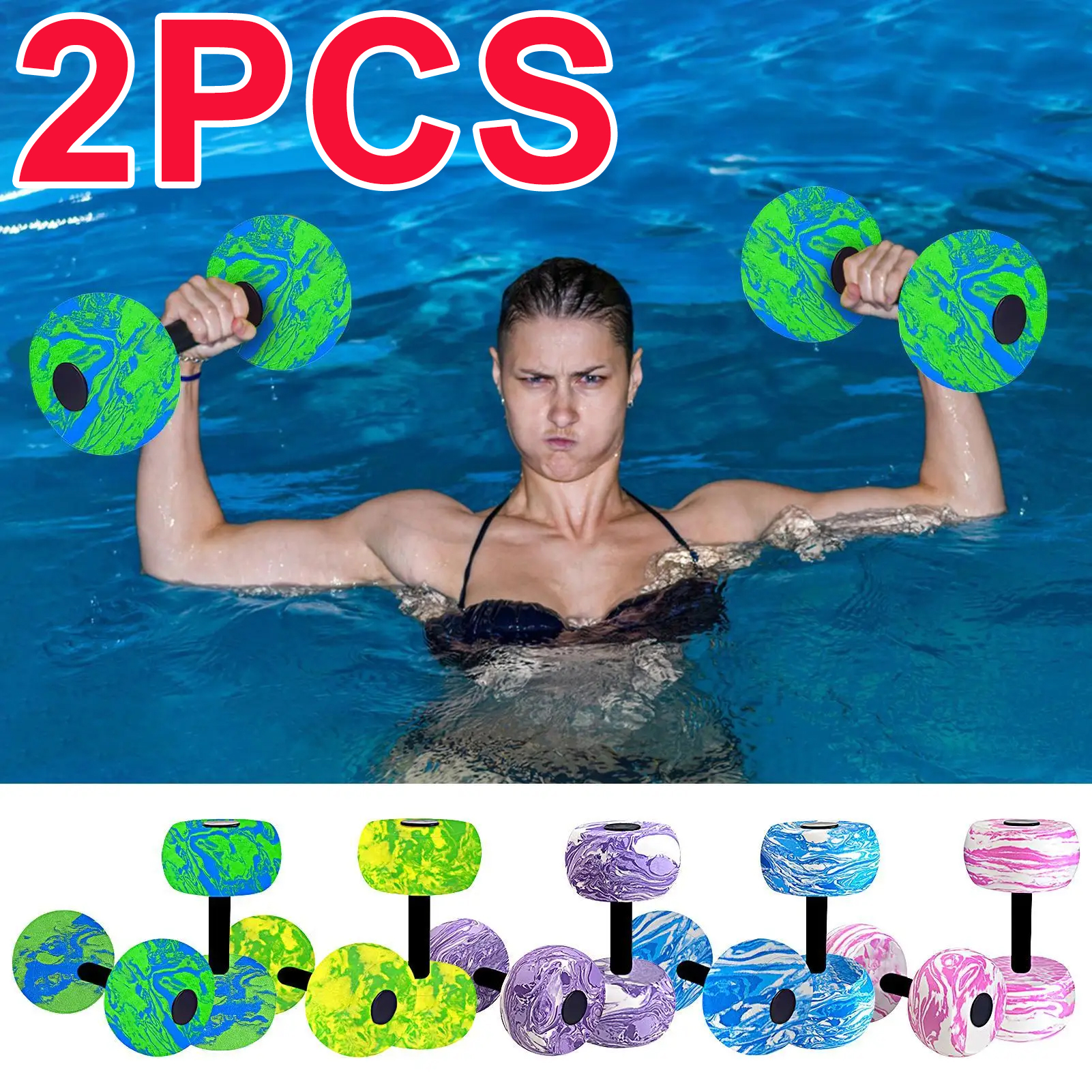 2pcs EVA Aquatic Dumbells Wate - Aquatic Aerobics 评论和价格